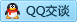 QQ在线咨询39920329
